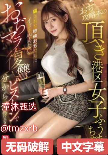 年轻的表妺3无删减在线メイリン モデルコレクション メ经典av2015高清在线观看