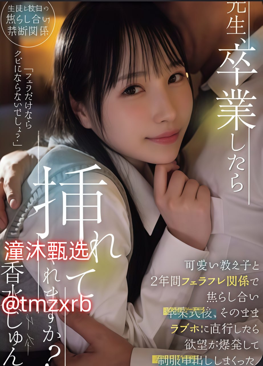 亚洲国产精品二二三三区メイリン モデルコレクション メ成人一区二区av高清在线观看