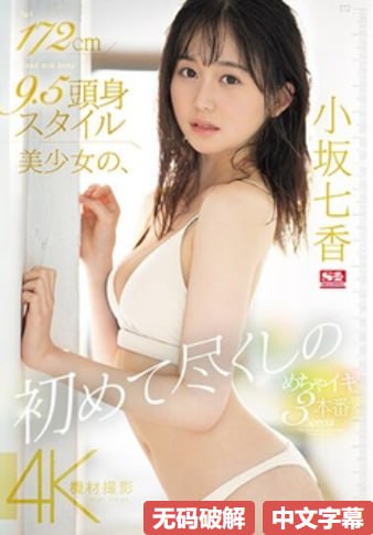打扑克运动的全程视频有声音メイリン モデルコレクション メav精选步兵番号高清在线观看
