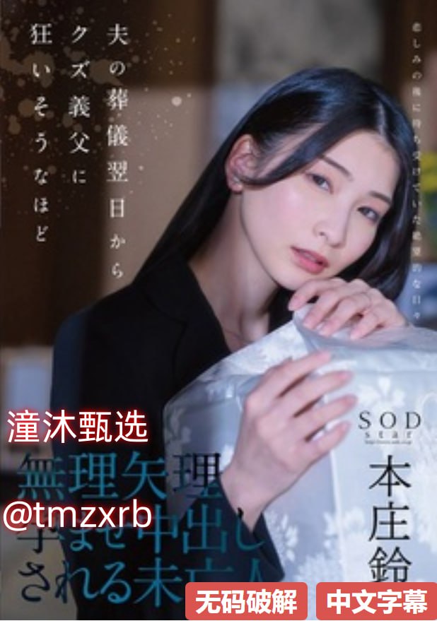 国产av18+在线观看メイリン モデルコレクション メ一区一作什么意思