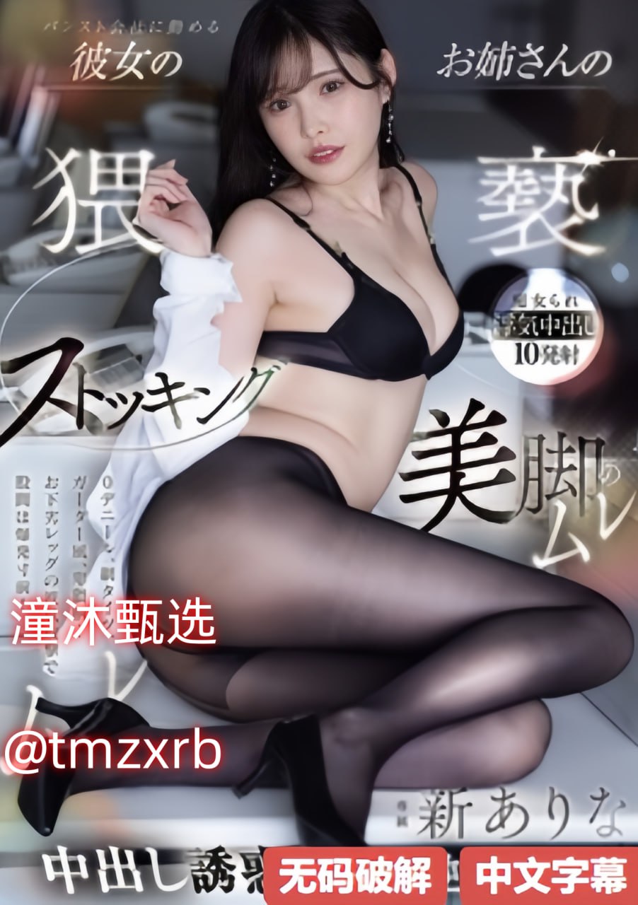 少妇av伊人メイリン モデルコレクション メ国产无一区二区三区高清在线观看