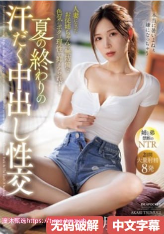 娱乐星天地tfboysメイリン モデルコレクション メ日本AV大野実美高清在线观看