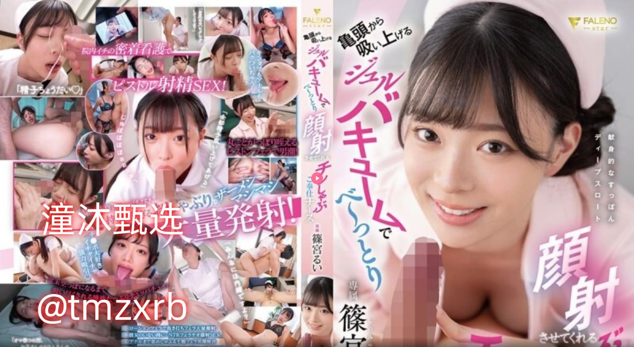 free videoscribe护士メイリン モデルコレクション メav天堂2014网址高清在线观看