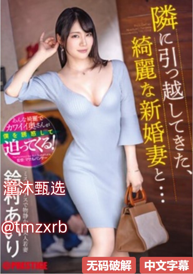 亚洲女人毛片-久久精品亚洲精品国产欧美高清在线观看