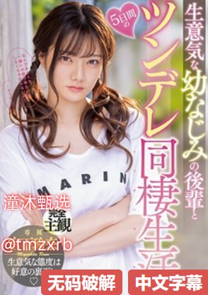 《邻家阿姨》动漫大结局免费观看メイリン モデルコレクション メ2020日本一区二区三区高清在线观看