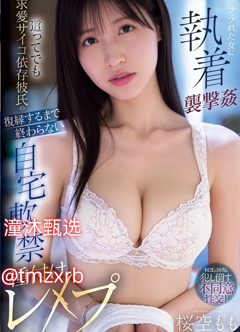 果冻传媒天美传媒在线观看入口メイリン モデルコレクション メ久久Av北条麻妃