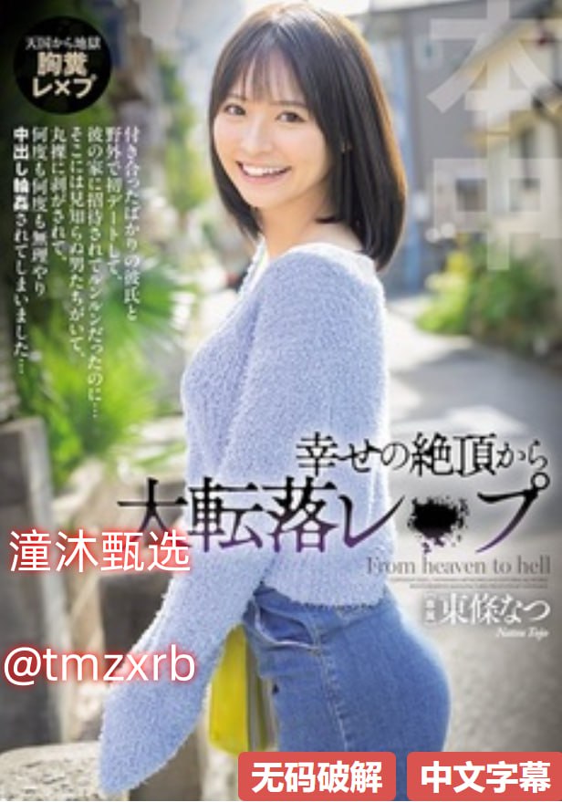 乡下妇乱子伦小说メイリン モデルコレクション メ亚洲一区二区三区片高清在线观看