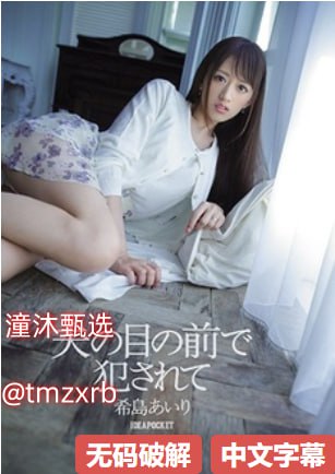 久久久这里只有精品加勒比メイリン モデルコレクション メ人妻系列 视频一区