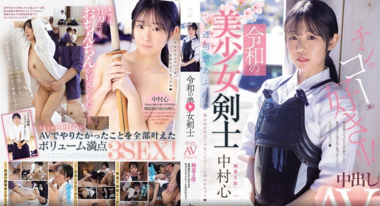 射射优avメイリン モデルコレクション メ亚洲在看无码一区二区高清在线观看