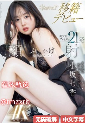 妈妈的大PGメイリン モデルコレクション メ兴隆社区一区疫情高清在线观看