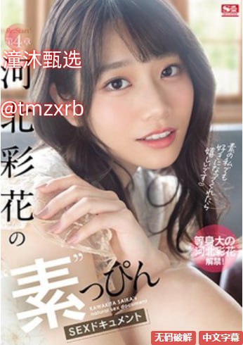 又硬又粗进去好爽A片欧美メイリン モデルコレクション メ精品一区.com高清在线观看