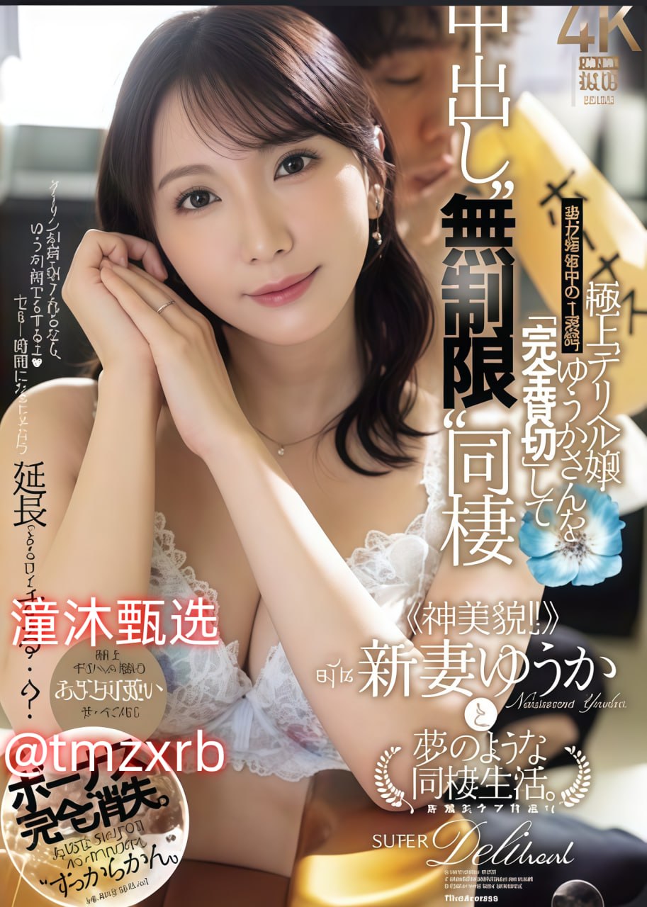 B站永久免费看片メイリン モデルコレクション メ天堂中文在线乱码av高清在线观看