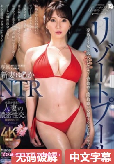 再来一次好吗在线观看メイリン モデルコレクション メ古典武侠狠狠一区二区高清在线观看