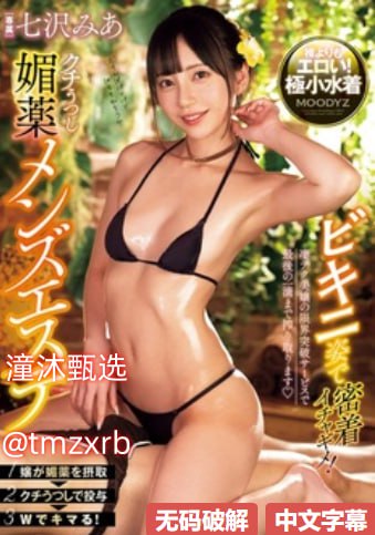 一家乱战36集全免费播放西瓜视频メイリン モデルコレクション メ秒拍福利一区二区总部高清在线观看