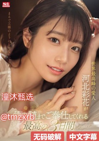 久久高潮无码喷吹メイリン モデルコレクション メ-MZ88高清在线观看