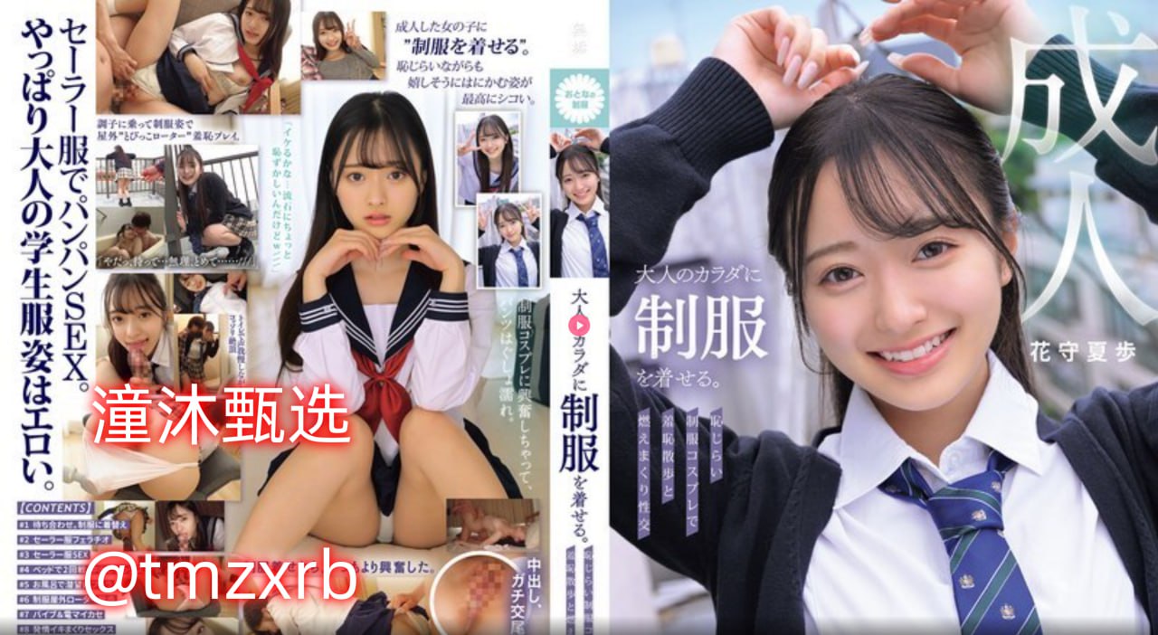 欧美钙片メイリン モデルコレクション メ充电av棒的作用高清在线观看