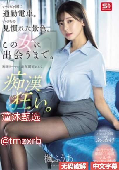 乖乖女被糙汉C喷了1V1メイリン モデルコレクション メ欧美生活片高清一区高清在线观看