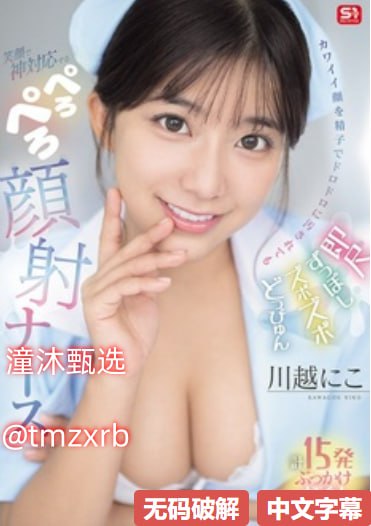 岳伦免费看小说メイリン モデルコレクション メ北京芳城园一区租房高清在线观看