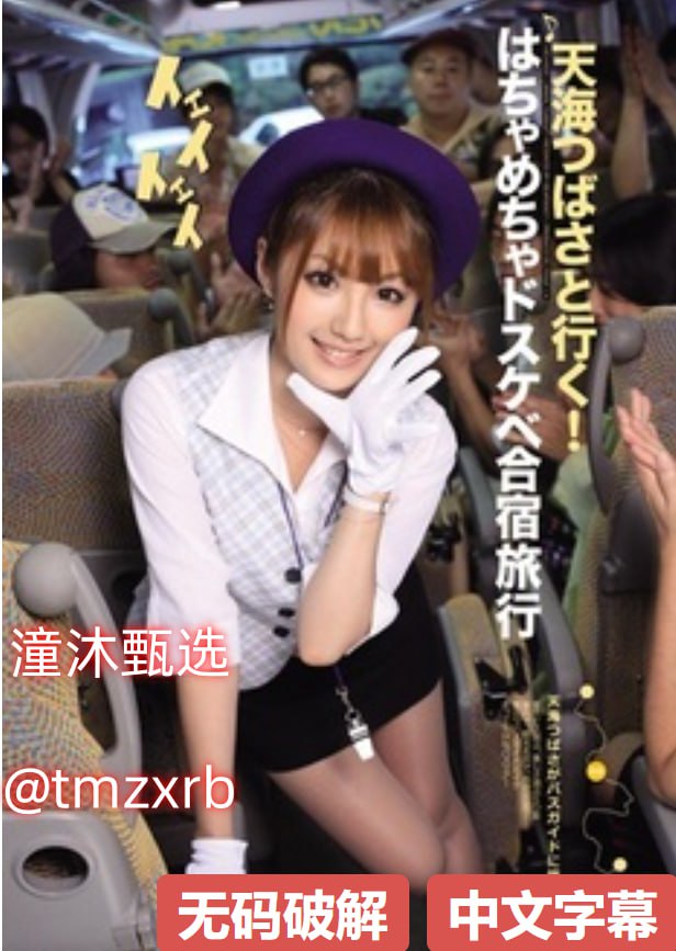 全集亚洲综合av在线播放_亚洲中久无码不卡永久在线...高清在线观看