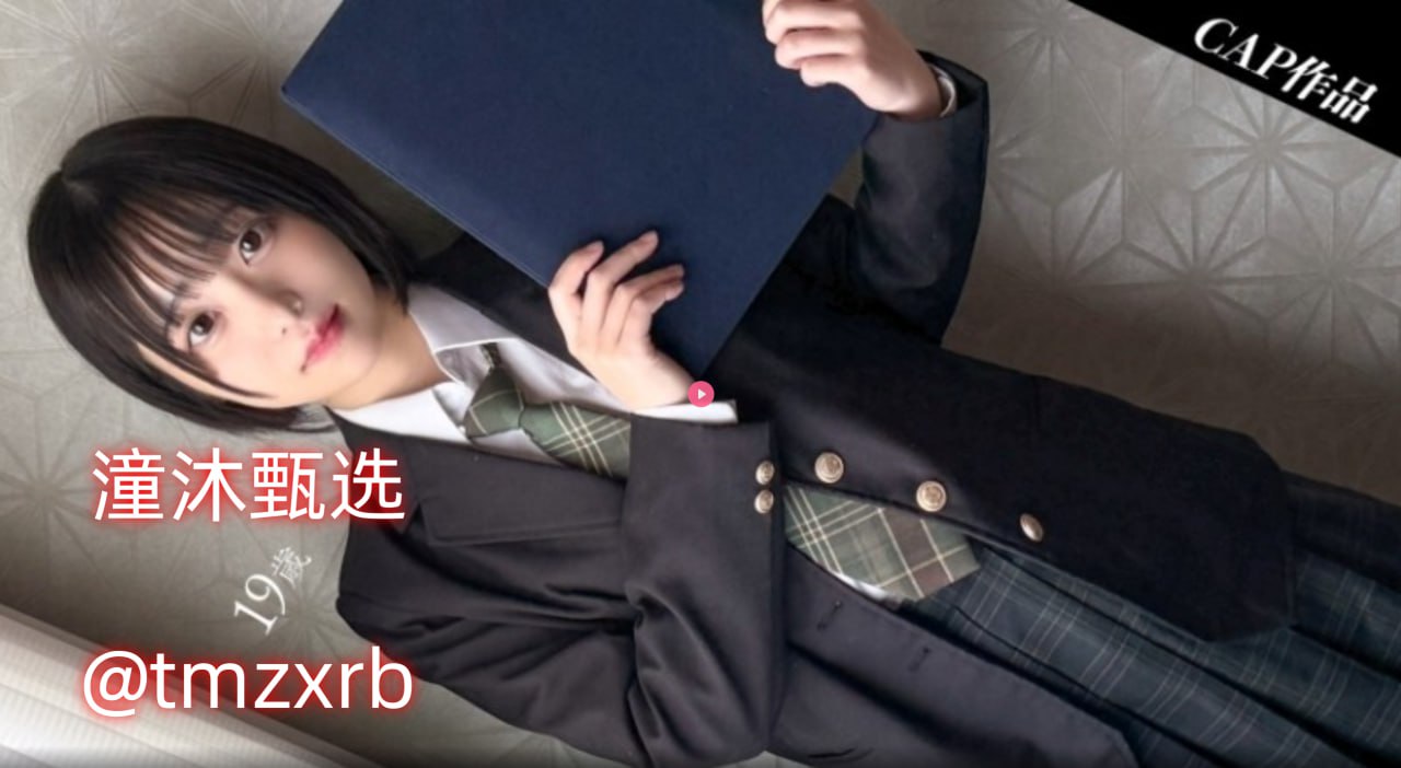 最近2019免费手机メイリン モデルコレクション メ亚洲怼妹子av高清在线观看