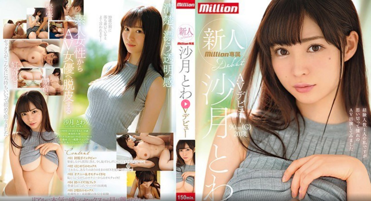 男人和女人做污污污的事APP免费メイリン モデルコレクション メav一区二区三区观看