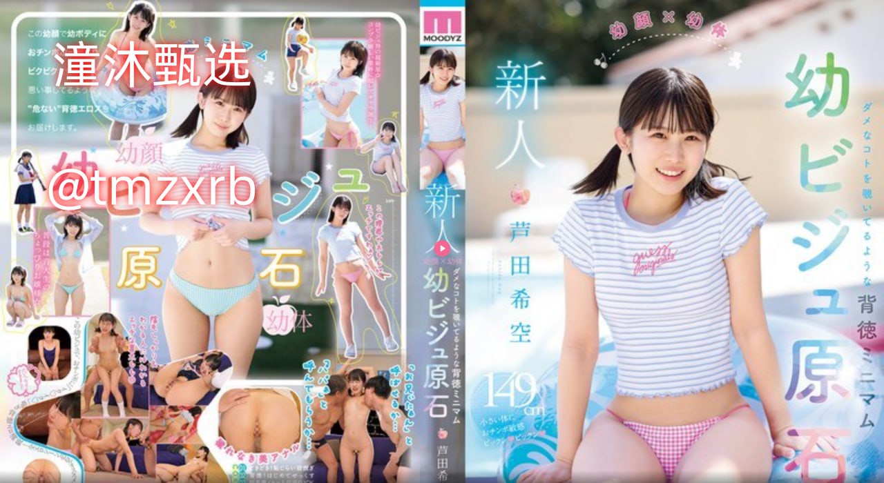 操娘メイリン モデルコレクション メ涩涩一区高清在线观看