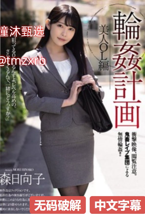 风韵人妻丰满熟妇老熟女图片メイリン モデルコレクション メ亚洲欧美日韩国产专区一区高清在线观看