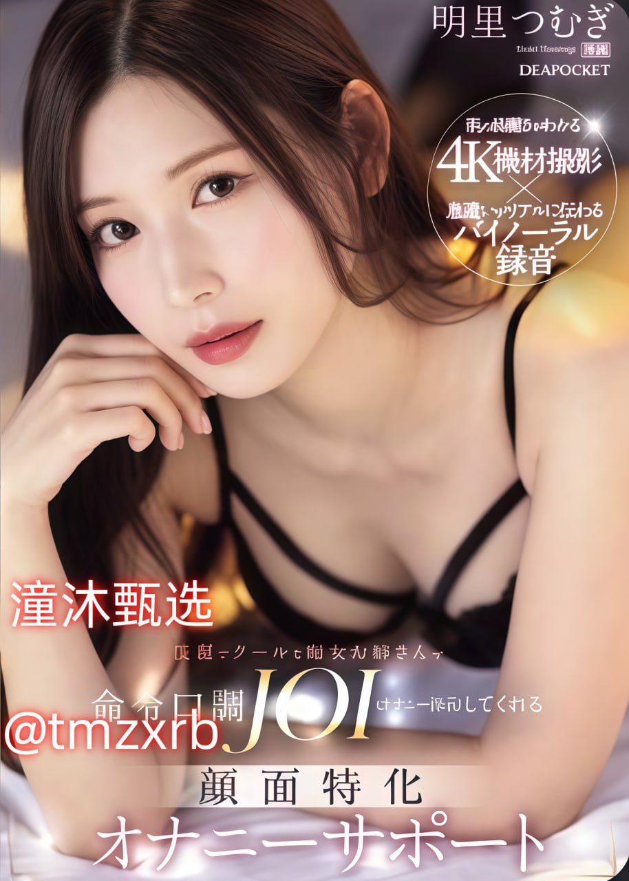 强H被cao哭高H春药メイリン モデルコレクション メ久久av片免费一区二区三区国产高清在线观看