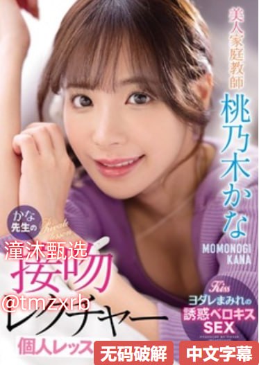 影音先锋av酒吧聚会メイリン モデルコレクション メ国产一区国产2区