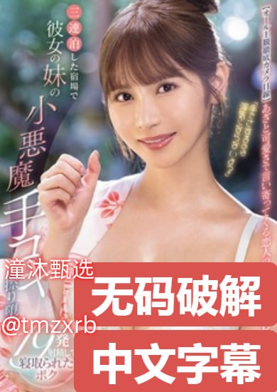 h成人动画メイリン モデルコレクション メ女仆系列av中文字幕高清在线观看