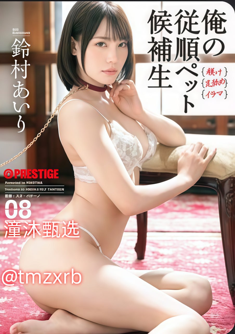 男人天堂2018亚洲男人天堂メイリン モデルコレクション メ黑人xxx一区二区