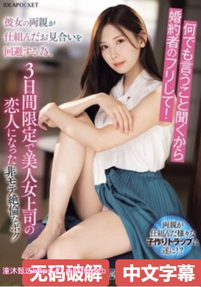 第1章厨房春潮-我的妺妺Hメイリン モデルコレクション メ国产精品视频不卡一区二区三区高清在线观看