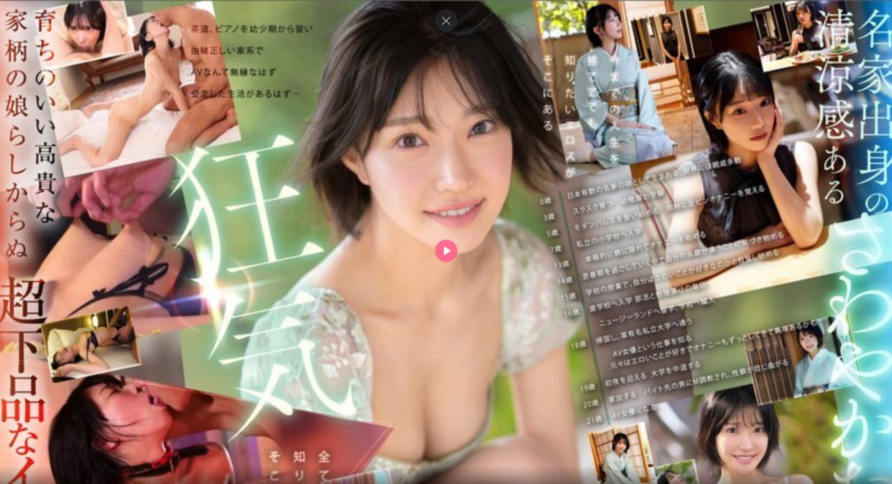 《自由的她们》中文版メイリン モデルコレクション メ日本第一区块链高清在线观看