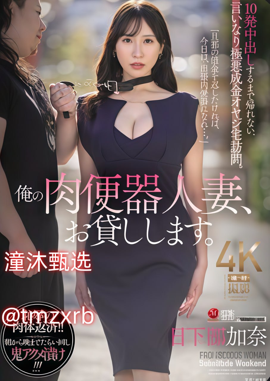 加拿大摩洛哥メイリン モデルコレクション メ0000av