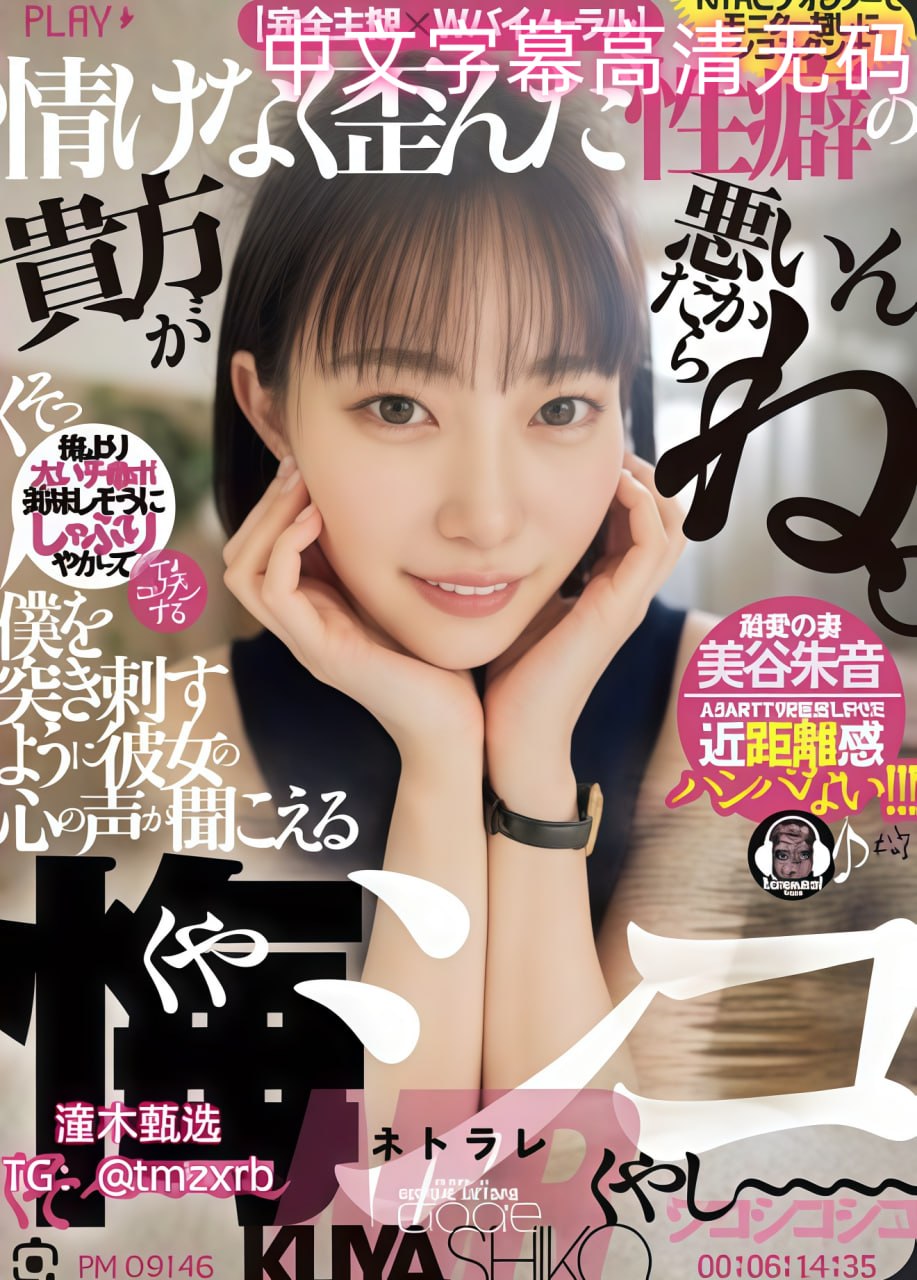 学校小荡货H边上课边C视频メイリン モデルコレクション メ在线家av高清在线观看