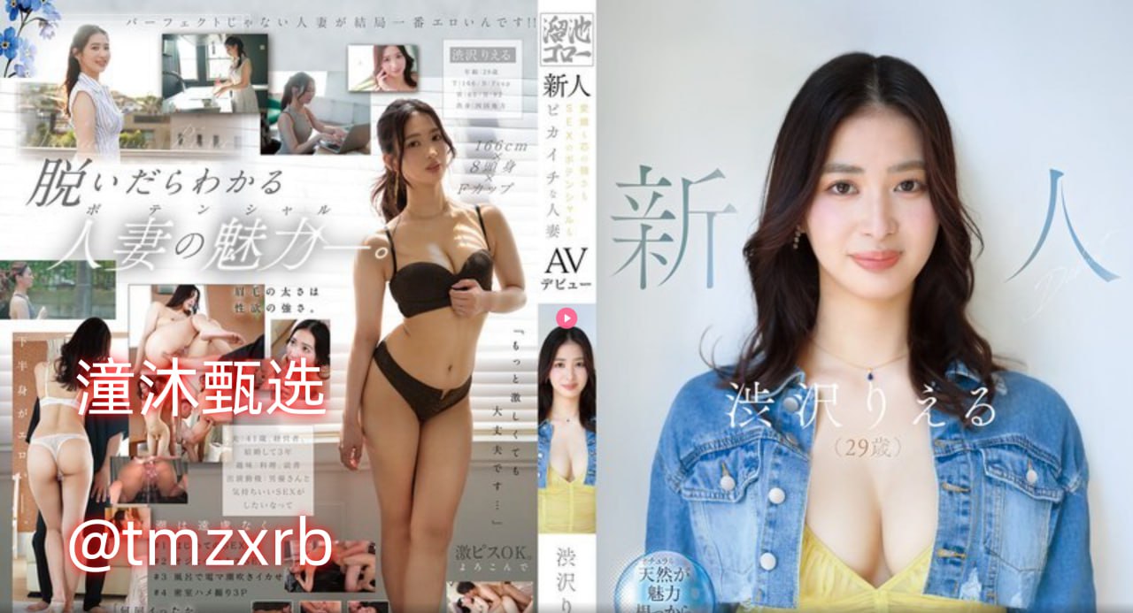 伊朗女人哪都大メイリン モデルコレクション メ国产高清自产Av在线高清在线观看