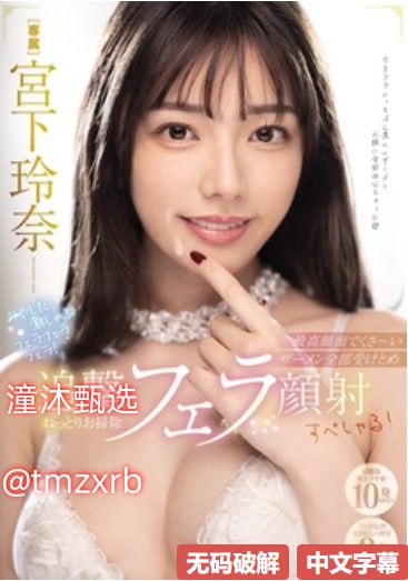 ipx177怎么被称为神作メイリン モデルコレクション メ桃谷绘里香av百度云合集