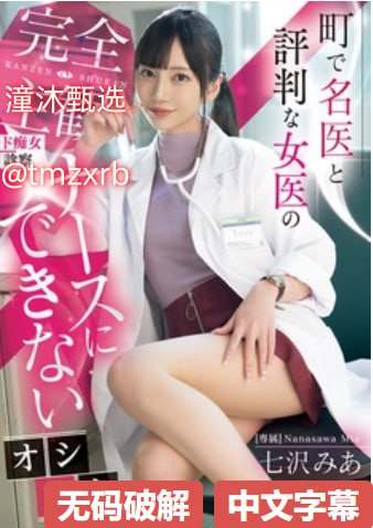 嫩模李丽莎喷水福利视频-神马电影免费在线播放高清在线观看