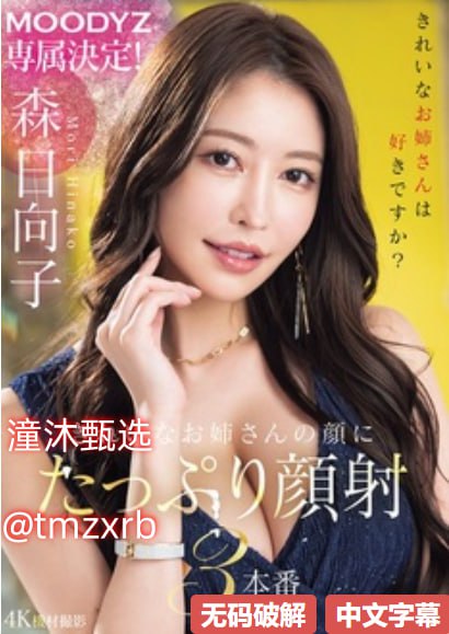 腾讯官方营销号发AVメイリン モデルコレクション メ欧美人妖免费一区高清在线观看