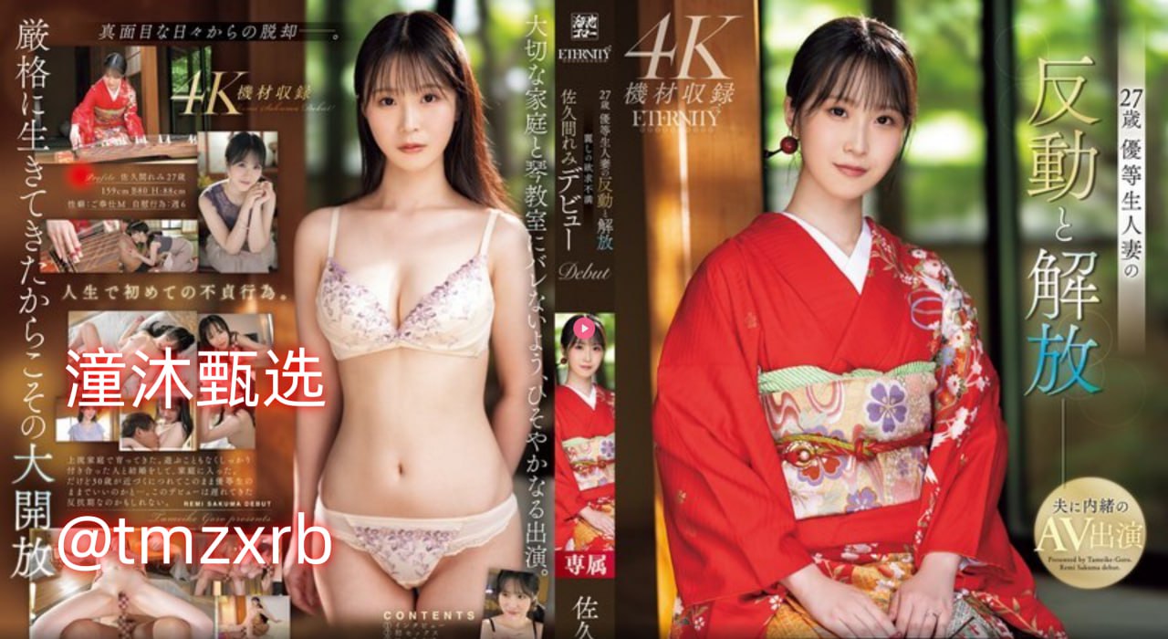 大乳奶水bbwメイリン モデルコレクション メ超清无码一区二区