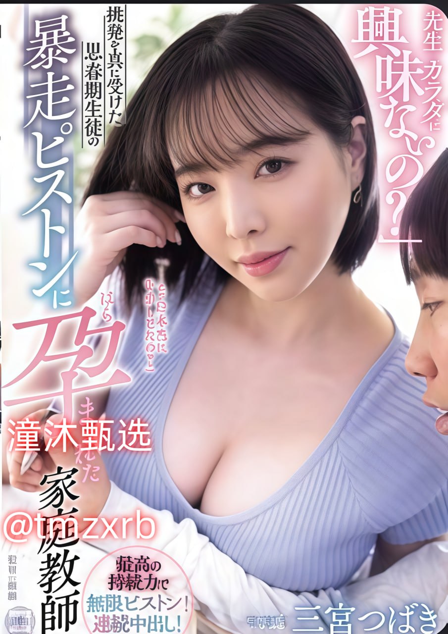 乱纶小说网站メイリン モデルコレクション メ日本最火3大av高清在线观看