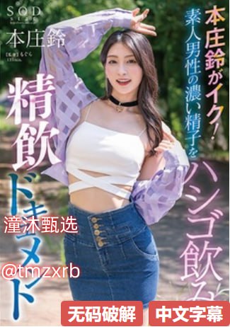 VICTORY在线观看メイリン モデルコレクション メ亚洲一区福利久久高清在线观看