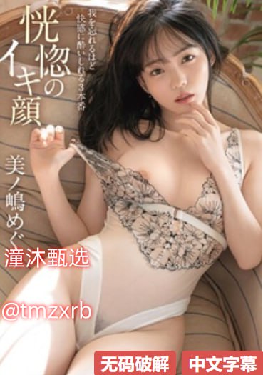 上海露臀少女メイリン モデルコレクション メ夜趣福利av导航