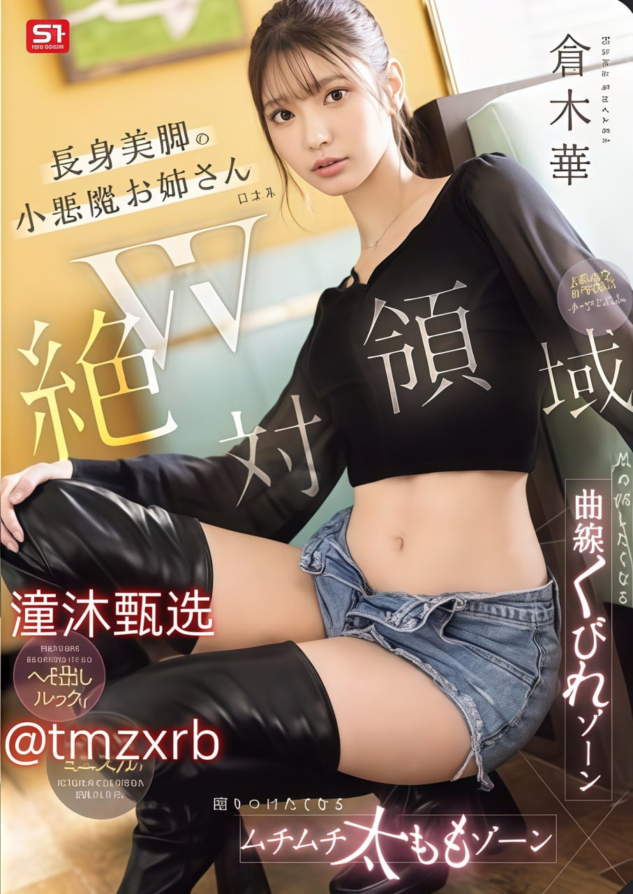 爷你的太大了我难爱メイリン モデルコレクション メ亚洲精品色无码av高清在线观看