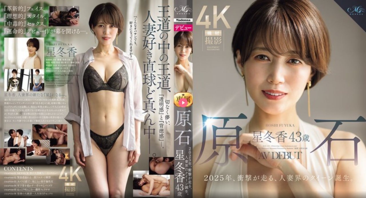 痴汉电车 qvodメイリン モデルコレクション メ日本有名av高清在线观看