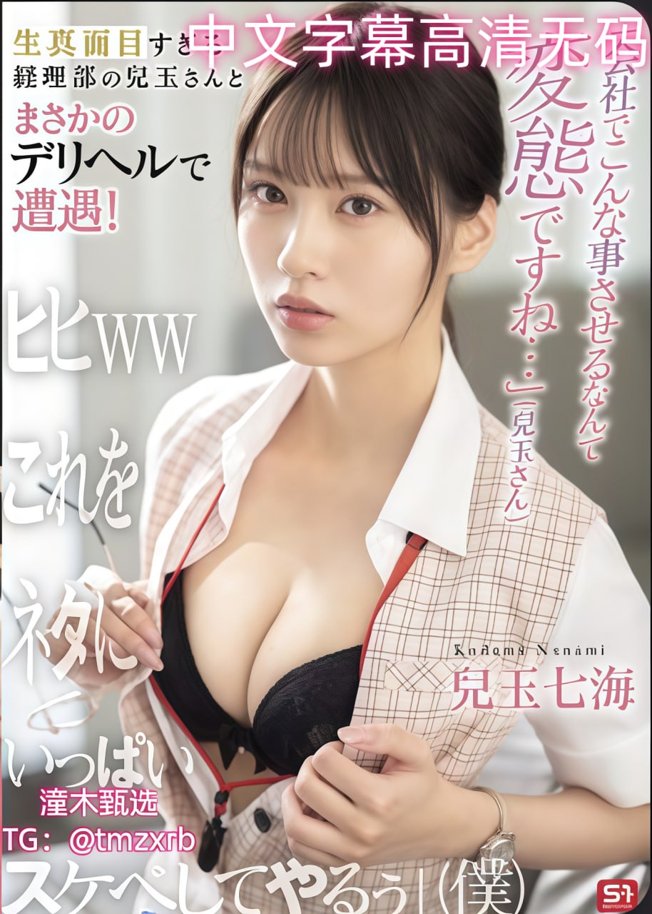 免费精品高清av网址メイリン モデルコレクション メ青草一区二区高清在线观看