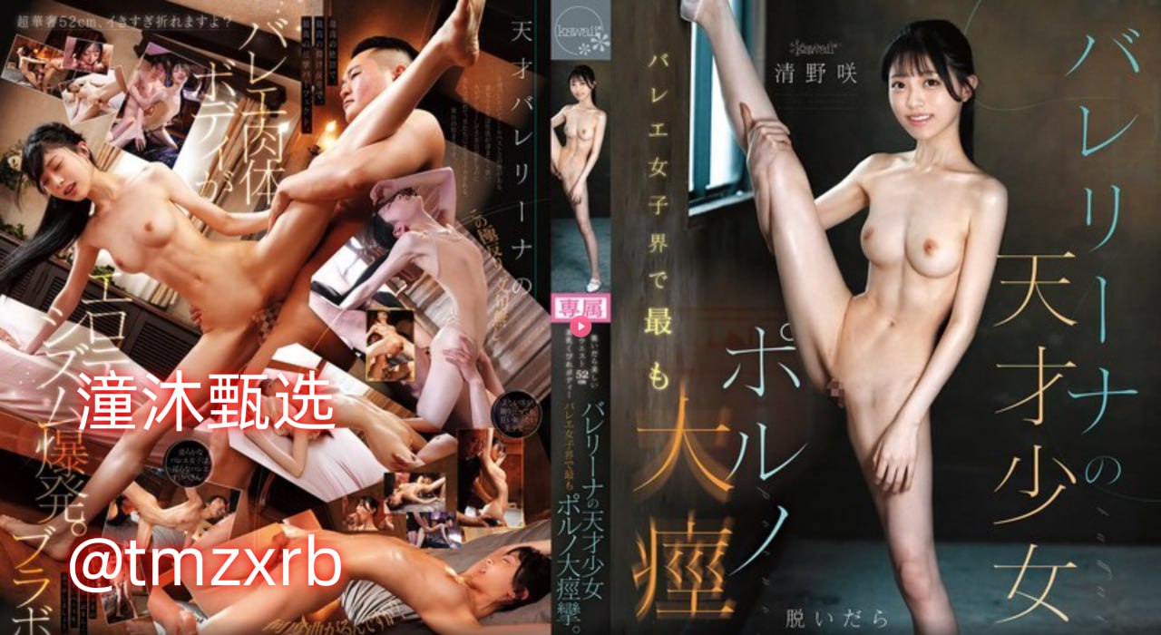 欧美瑜伽教练avメイリン モデルコレクション メ国产无套流白浆一区二区高清在线观看
