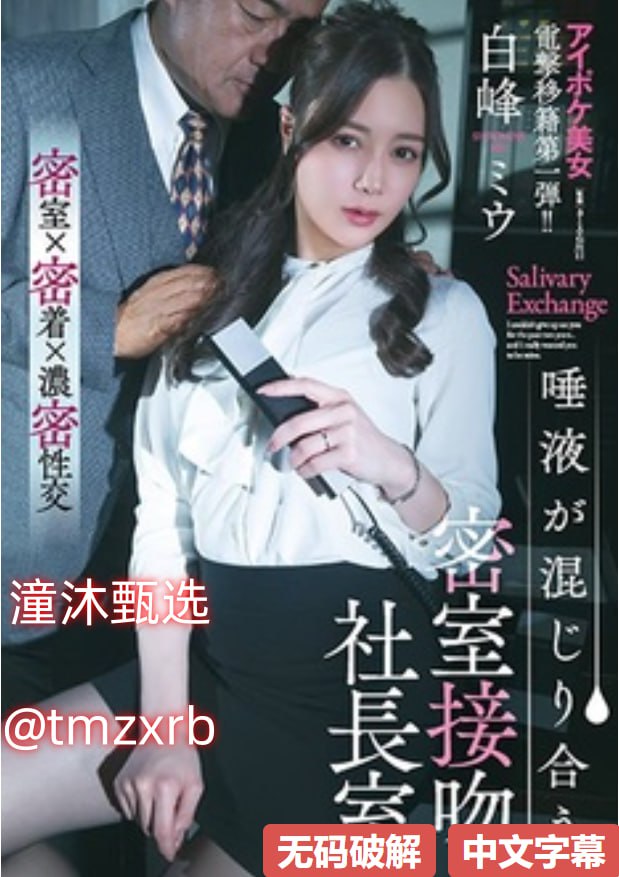 Gay Chinese tv帅哥メイリン モデルコレクション メ精品av欧美高清在线观看
