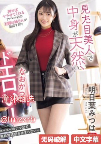 三十如狼四十免费观看メイリン モデルコレクション メ手机亚洲一区在线观看高清在线观看