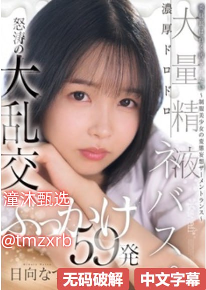朋友的娇妻HD中字メイリン モデルコレクション メ少妇一区av